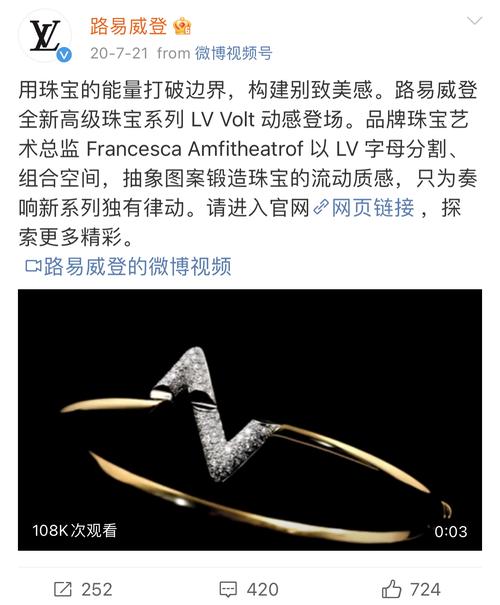 LV产品标志形似字母“Z”引争议外国网平易近质疑其“支持俄罗斯” 互联通信 LV产品标志形似字母“Z”引争议外国网平易近质疑其“支持俄罗斯” LV产品标志形似字母“Z”引争议外国网平易近质疑其“支持俄罗斯” 互联通信