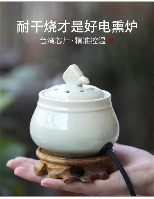 从0开始玩沉喷鼻香(013)电子炉熏喷鼻香 智能家居 从0开始玩沉喷鼻香(013)电子炉熏喷鼻香 从0开始玩沉喷鼻香(013)电子炉熏喷鼻香 智能家居