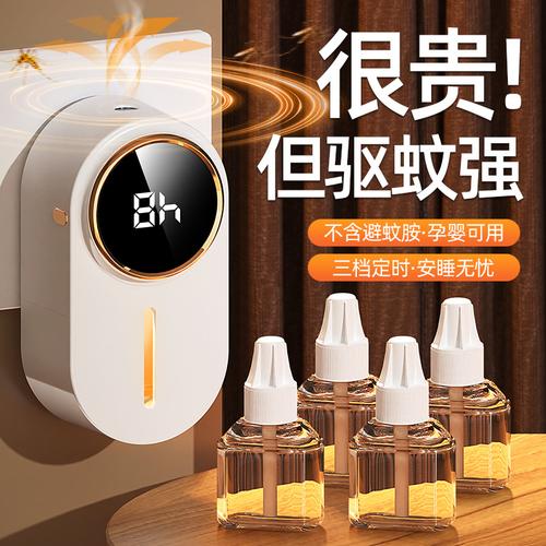 这些电子灭蚊新品靠谱吗? 智能家居 这些电子灭蚊新品靠谱吗? 这些电子灭蚊新品靠谱吗? 智能家居