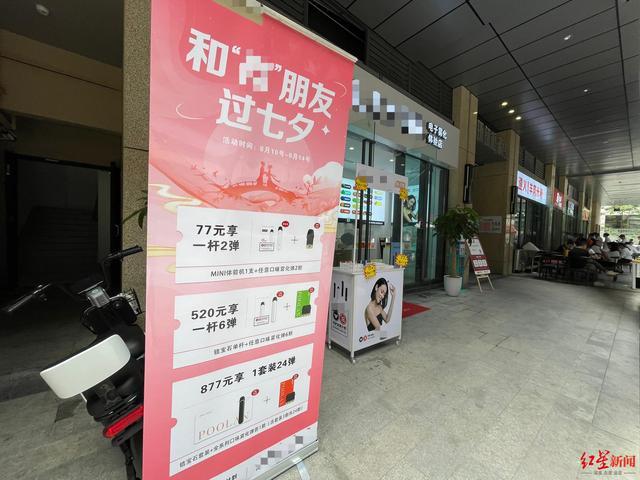 随处可见的电子烟广告界线在哪里? 互联通信 随处可见的电子烟广告界线在哪里? 随处可见的电子烟广告界线在哪里? 互联通信