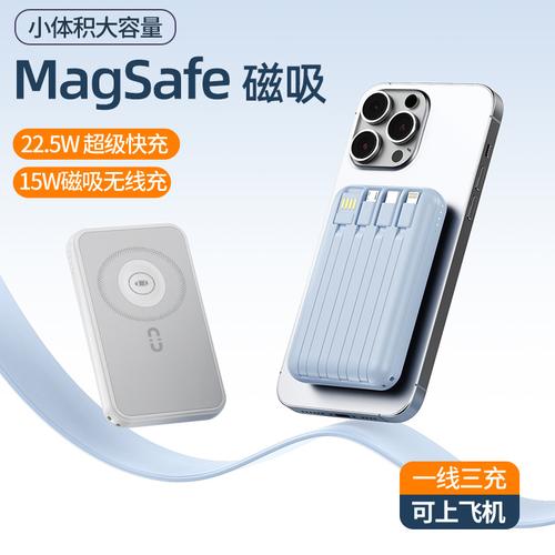MagSafe磁吸线圈一体模组中惠智造携旗下浩瀚产品亮相 互联通信 MagSafe磁吸线圈一体模组中惠智造携旗下浩瀚产品亮相 MagSafe磁吸线圈一体模组中惠智造携旗下浩瀚产品亮相 互联通信