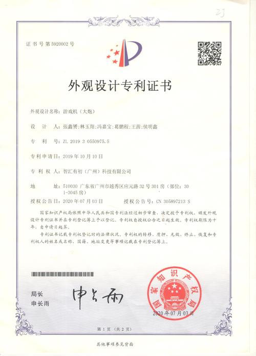 光彩公司取得差分包下载专利能节省做事器储存空间 互联通信 光彩公司取得差分包下载专利能节省做事器储存空间 光彩公司取得差分包下载专利能节省做事器储存空间 互联通信