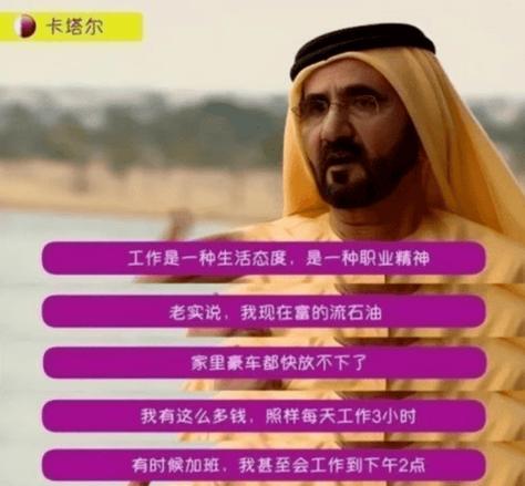 狂撒2700亿!中国人看不上的“电子垃圾”掏空中东土豪钱包 人工智能 狂撒2700亿!中国人看不上的“电子垃圾”掏空中东土豪钱包 狂撒2700亿!中国人看不上的“电子垃圾”掏空中东土豪钱包 人工智能
