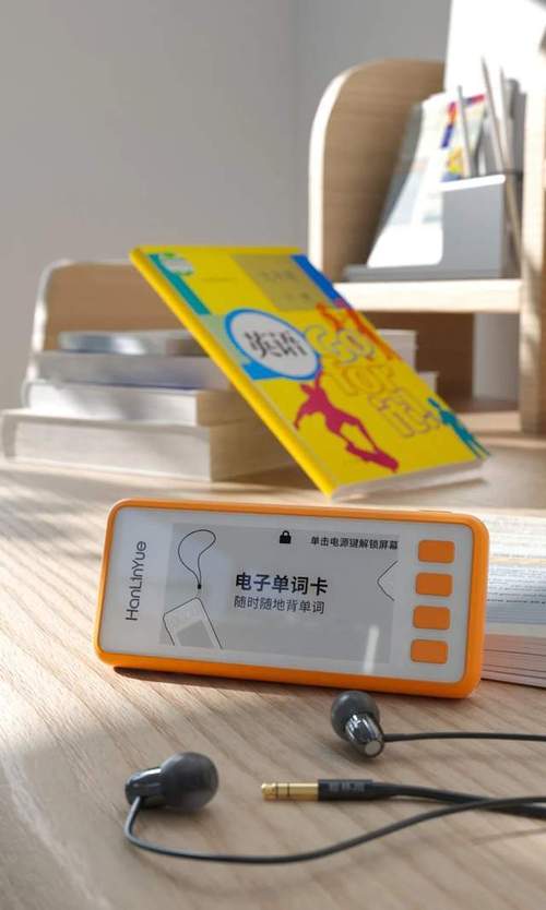 翰林阅新品电子单词卡Pro超高性价比进修神器 互联通信 翰林阅新品电子单词卡Pro超高性价比进修神器 翰林阅新品电子单词卡Pro超高性价比进修神器 互联通信