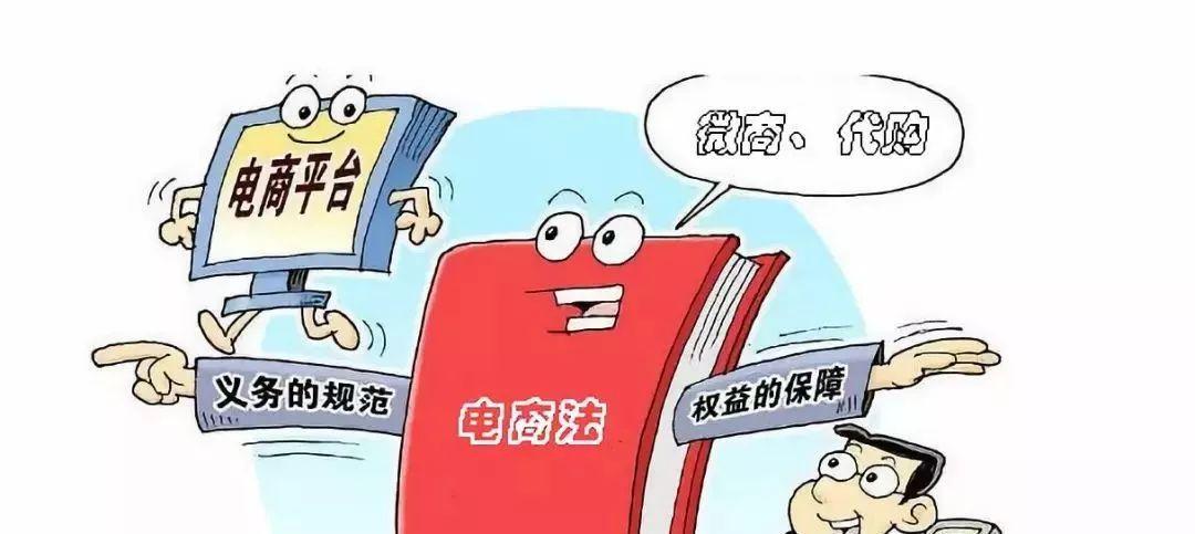 纵贯两会| 电子商务法已进入立律例划网购将有法可依 互联通信 纵贯两会| 电子商务法已进入立律例划网购将有法可依 纵贯两会| 电子商务法已进入立律例划网购将有法可依 互联通信