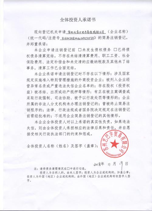 山西巨量万华电子商务公司失落联相关部门介入退款问题获得解决 互联通信 山西巨量万华电子商务公司失落联相关部门介入退款问题获得解决 山西巨量万华电子商务公司失落联相关部门介入退款问题获得解决 互联通信