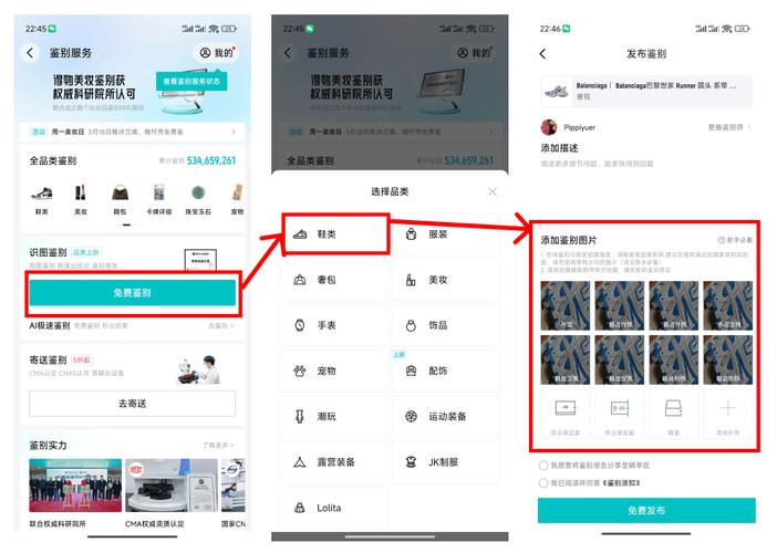 竞品分析申报:得物App\u0026识货App 智能家居 竞品分析申报:得物App\u0026识货App 竞品分析申报:得物App\u0026识货App 智能家居