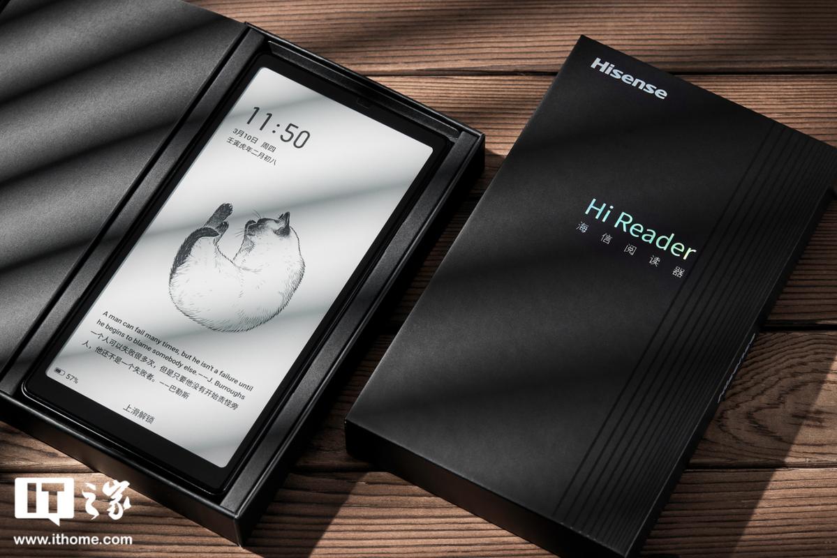 海信Hi Reader阅读器正式开售：6.7英寸高清墨水屏 海信Hi Reader阅读器正式开售：6.7英寸高清墨水屏 智能家居