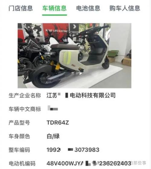 南京上线“宁安行” 实施电动自行车赋码治理 智能家居 南京上线“宁安行” 实施电动自行车赋码治理 南京上线“宁安行” 实施电动自行车赋码治理 智能家居