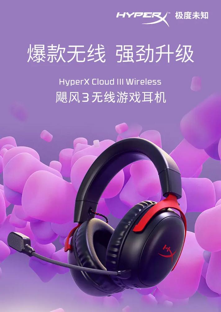 飓风3无线和飓风2无线哪个更好用? 智能家居 飓风3无线和飓风2无线哪个更好用? 飓风3无线和飓风2无线哪个更好用? 智能家居