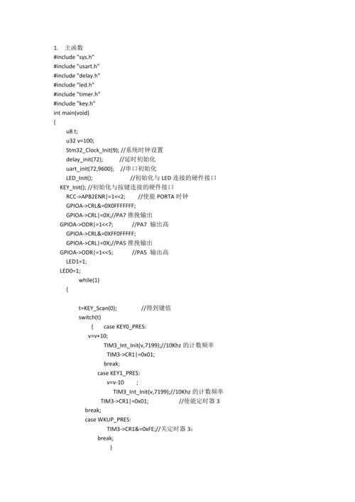 一步步写STM32 OS「一」序言 智能科技 一步步写STM32 OS「一」序言 一步步写STM32 OS「一」序言 智能科技