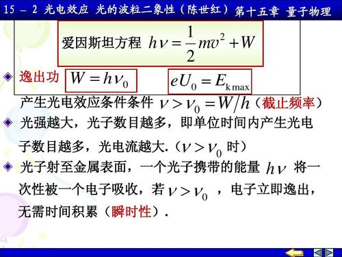 电子产品的速度能有多快?量子物理学设定了一个速度限制 智能家居 电子产品的速度能有多快?量子物理学设定了一个速度限制 电子产品的速度能有多快?量子物理学设定了一个速度限制 智能家居