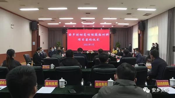 总投资3亿元!安乡两家大年夜企业投产 人工智能 总投资3亿元!安乡两家大年夜企业投产 总投资3亿元!安乡两家大年夜企业投产 人工智能