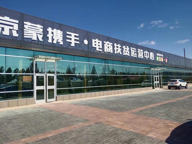 今天你网购了吗?奈曼旗电子商务走入平凡庶平易近家 互联通信 今天你网购了吗?奈曼旗电子商务走入平凡庶平易近家 今天你网购了吗?奈曼旗电子商务走入平凡庶平易近家 互联通信
