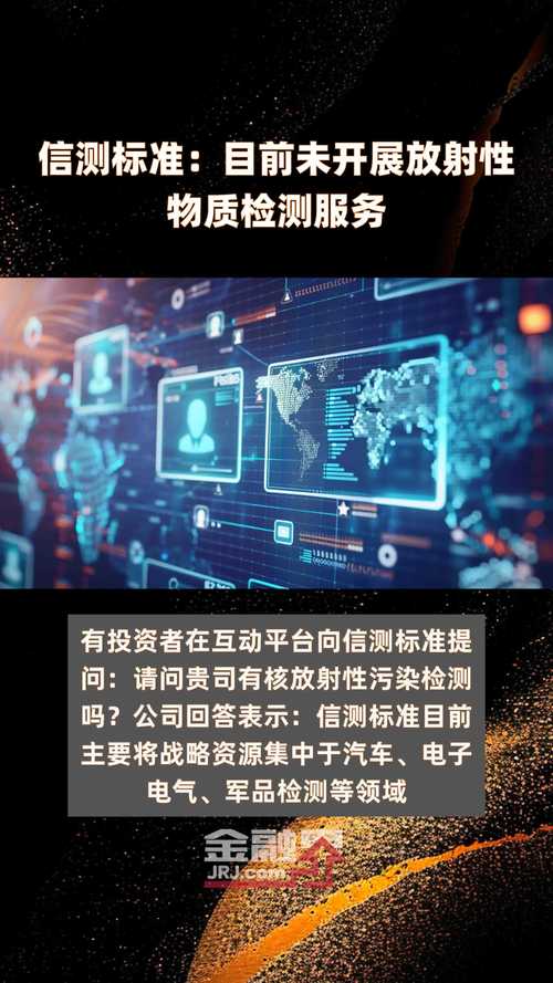 信测标准:具备AI手机等电子产品的检测、测试、测评天资和能力 互联通信 信测标准:具备AI手机等电子产品的检测、测试、测评天资和能力 信测标准:具备AI手机等电子产品的检测、测试、测评天资和能力 互联通信
