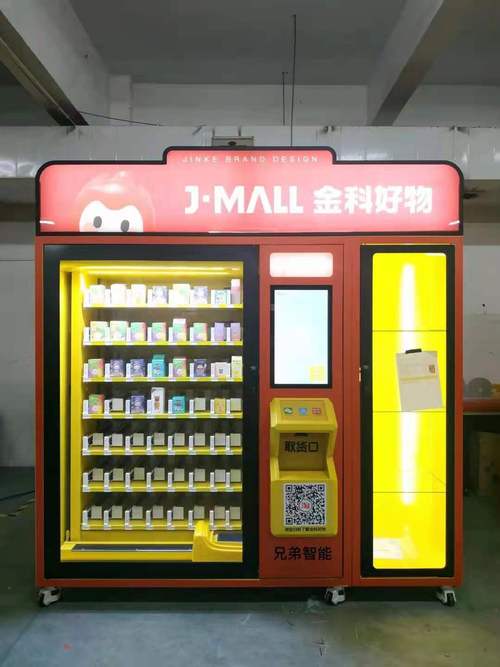 商场网红新机BO:口红机、福袋机离“扑街”还有多远? 智能科技 商场网红新机BO:口红机、福袋机离“扑街”还有多远? 商场网红新机BO:口红机、福袋机离“扑街”还有多远? 智能科技