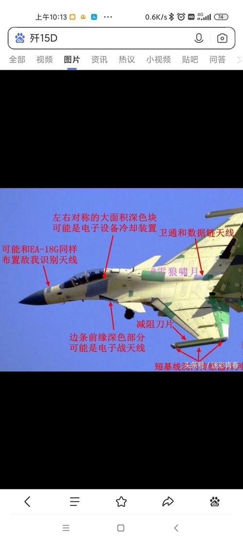 中国空军重型电子战机歼-16D和歼-20到底在哪方面存在差异? 智能科技 中国空军重型电子战机歼-16D和歼-20到底在哪方面存在差异? 中国空军重型电子战机歼-16D和歼-20到底在哪方面存在差异? 智能科技