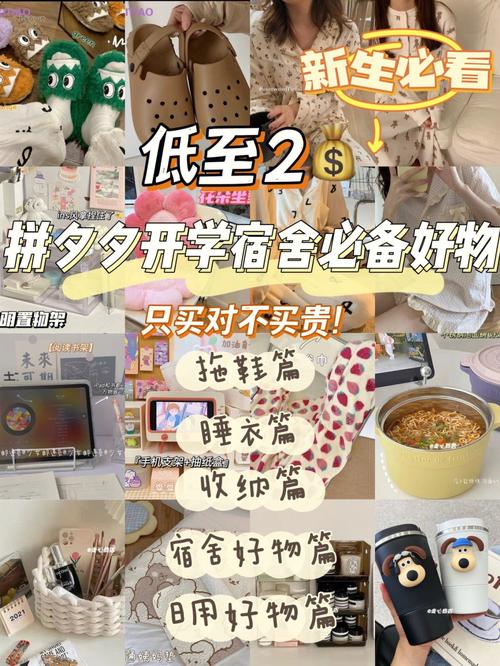 大年夜学新生入学数码好物推荐!宿舍集体开黑怎么少得了这三款产品 智能科技 大年夜学新生入学数码好物推荐!宿舍集体开黑怎么少得了这三款产品 大年夜学新生入学数码好物推荐!宿舍集体开黑怎么少得了这三款产品 智能科技