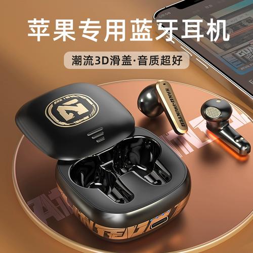 15款降噪耳机口碑申报| vivo、OPPO、小米、华为、苹果都在看看你用的产品排第几 互联通信 15款降噪耳机口碑申报| vivo、OPPO、小米、华为、苹果都在看看你用的产品排第几 15款降噪耳机口碑申报| vivo、OPPO、小米、华为、苹果都在看看你用的产品排第几 互联通信