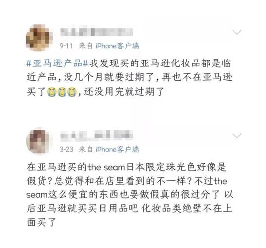 eBay被控发卖数十万件有毒有害与可造成情形污染的产品 智能家居 eBay被控发卖数十万件有毒有害与可造成情形污染的产品 eBay被控发卖数十万件有毒有害与可造成情形污染的产品 智能家居
