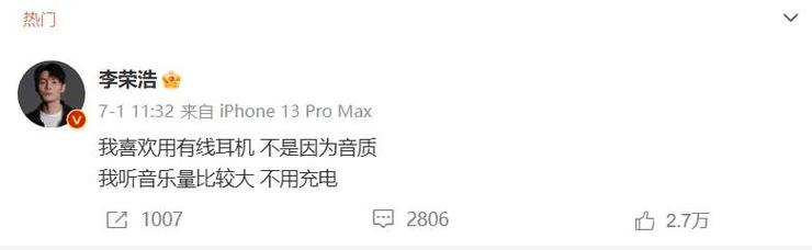 有线耳机消失藏着厂商弗成告人的秘密 智能科技 有线耳机消失藏着厂商弗成告人的秘密 有线耳机消失藏着厂商弗成告人的秘密 智能科技