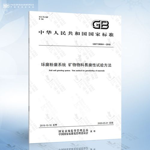 关于汽车或电子电气行业的标准术语 智能科技 关于汽车或电子电气行业的标准术语 关于汽车或电子电气行业的标准术语 智能科技