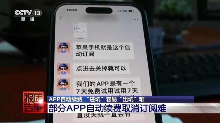 租赁陷阱?iPhone 12一年房钱几乎等同原价消费者投诉遭额外索赔 人工智能 租赁陷阱?iPhone 12一年房钱几乎等同原价消费者投诉遭额外索赔 租赁陷阱?iPhone 12一年房钱几乎等同原价消费者投诉遭额外索赔 人工智能