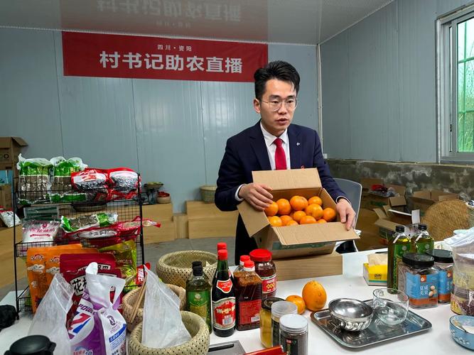 安岳:为村落振兴注入“电商”活力 人工智能 安岳:为村落振兴注入“电商”活力 安岳:为村落振兴注入“电商”活力 人工智能