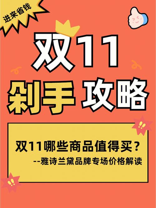 剁手双十一:聊聊电商中的预售环节 互联通信 剁手双十一:聊聊电商中的预售环节 剁手双十一:聊聊电商中的预售环节 互联通信