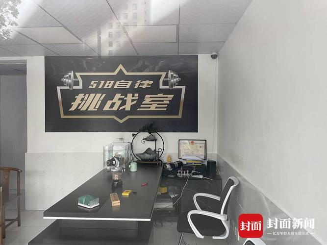 30天不用电子产品可得30万?实地探访:涉事门店闭门招牌已拆除 互联通信 30天不用电子产品可得30万?实地探访:涉事门店闭门招牌已拆除 30天不用电子产品可得30万?实地探访:涉事门店闭门招牌已拆除 互联通信