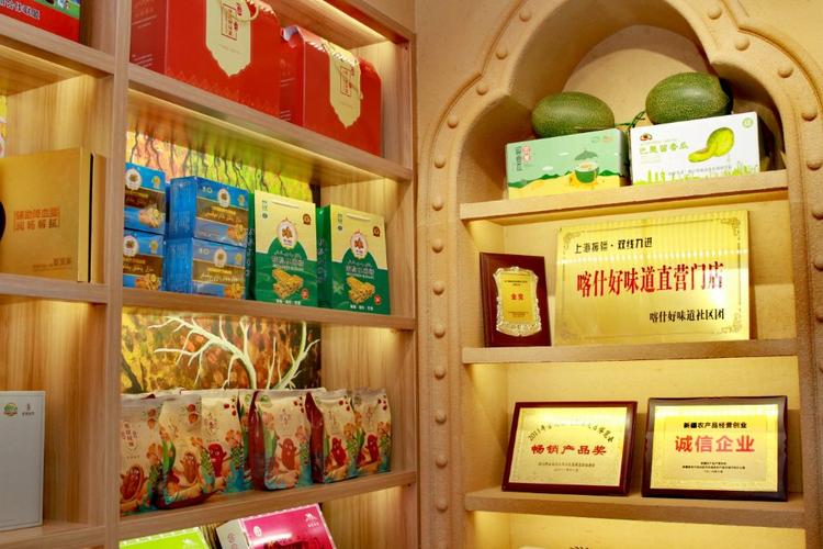 康县:“网”罗世界 农特产品畅销全国 智能家居 康县:“网”罗世界 农特产品畅销全国 康县:“网”罗世界 农特产品畅销全国 智能家居