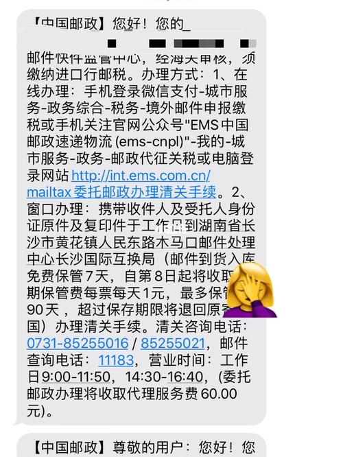 全国率先!福州海关上线行邮税电子缴库进级模式POS机版 智能科技 全国率先!福州海关上线行邮税电子缴库进级模式POS机版 全国率先!福州海关上线行邮税电子缴库进级模式POS机版 智能科技