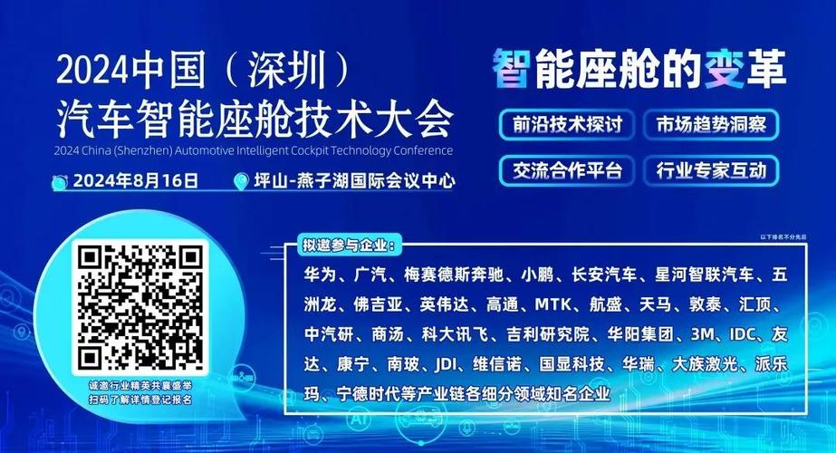 两个角度两种画面:JDI宣告世界首款车规双重触控2VD显示屏 人工智能 两个角度两种画面:JDI宣告世界首款车规双重触控2VD显示屏 两个角度两种画面:JDI宣告世界首款车规双重触控2VD显示屏 人工智能