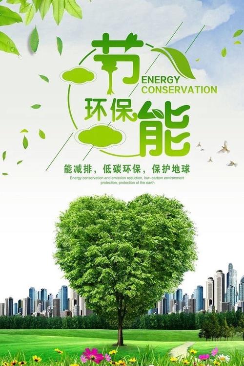 应用新技能 提升“含绿量”湖北远安探索磷家当降碳增绿新路径 人工智能 应用新技能 提升“含绿量”湖北远安探索磷家当降碳增绿新路径 应用新技能 提升“含绿量”湖北远安探索磷家当降碳增绿新路径 人工智能