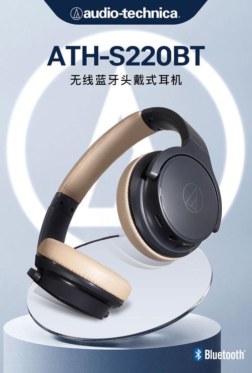 日本好物推荐:SONY、Beats、铁三角蓝牙耳机推荐一篇看完 人工智能 日本好物推荐:SONY、Beats、铁三角蓝牙耳机推荐一篇看完 日本好物推荐:SONY、Beats、铁三角蓝牙耳机推荐一篇看完 人工智能