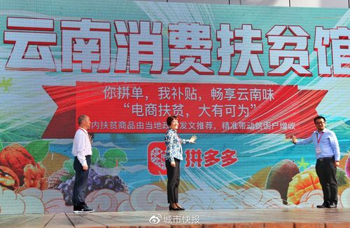 「十堰」国网郧县供电公司爱心采购30多万元消费扶贫产品 人工智能 「十堰」国网郧县供电公司爱心采购30多万元消费扶贫产品 「十堰」国网郧县供电公司爱心采购30多万元消费扶贫产品 人工智能