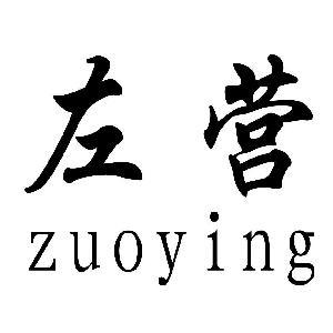 林业新产品|左营宏缘食物有限公司 智能家居 林业新产品|左营宏缘食物有限公司 林业新产品|左营宏缘食物有限公司 智能家居