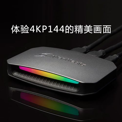 专业报道新款GC553G2采集盒10月20日国内上市带来4K高画质采集 智能家居 专业报道新款GC553G2采集盒10月20日国内上市带来4K高画质采集 专业报道新款GC553G2采集盒10月20日国内上市带来4K高画质采集 智能家居