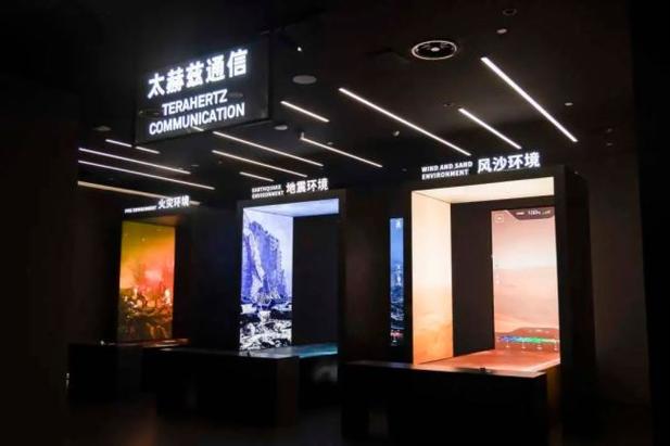 正式开馆!乌镇世界互联网科技馆亮点直击→ 互联通信 正式开馆!乌镇世界互联网科技馆亮点直击→ 正式开馆!乌镇世界互联网科技馆亮点直击→ 互联通信