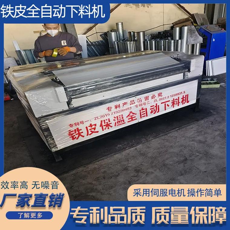 弘信电子取得自动高下料设备专利可实现规范周期性标准功课降低工资成分造成的产品不良 互联通信 弘信电子取得自动高下料设备专利可实现规范周期性标准功课降低工资成分造成的产品不良 弘信电子取得自动高下料设备专利可实现规范周期性标准功课降低工资成分造成的产品不良 互联通信