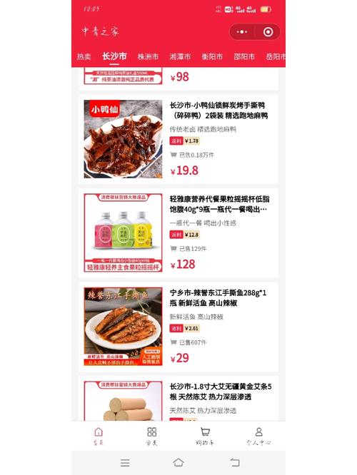 “电商+消费扶贫”信宜两年网售农货超6亿元 互联通信 “电商+消费扶贫”信宜两年网售农货超6亿元 “电商+消费扶贫”信宜两年网售农货超6亿元 互联通信