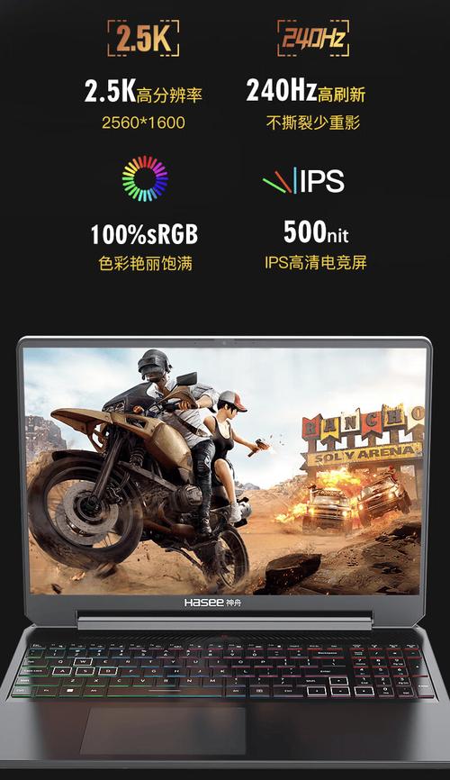神舟T8 2024新增i7-14650HX+RTX 4060/4070设备售7499/7999元 人工智能 神舟T8 2024新增i7-14650HX+RTX 4060/4070设备售7499/7999元 神舟T8 2024新增i7-14650HX+RTX 4060/4070设备售7499/7999元 人工智能