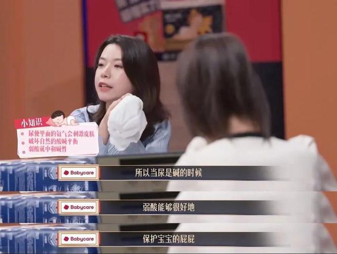 8.3分的电商综艺让人笑哭了 智能科技 8.3分的电商综艺让人笑哭了 8.3分的电商综艺让人笑哭了 智能科技