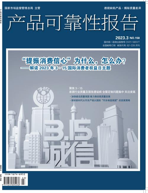 这种产品国抽合格率仅7.7% 你家有吗? 智能家居 这种产品国抽合格率仅7.7% 你家有吗? 这种产品国抽合格率仅7.7% 你家有吗? 智能家居