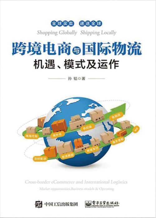 映翰通:公司在智能汽车电子领域供应高端特种车辆车联网产品支持全球发卖 互联通信 映翰通:公司在智能汽车电子领域供应高端特种车辆车联网产品支持全球发卖 映翰通:公司在智能汽车电子领域供应高端特种车辆车联网产品支持全球发卖 互联通信