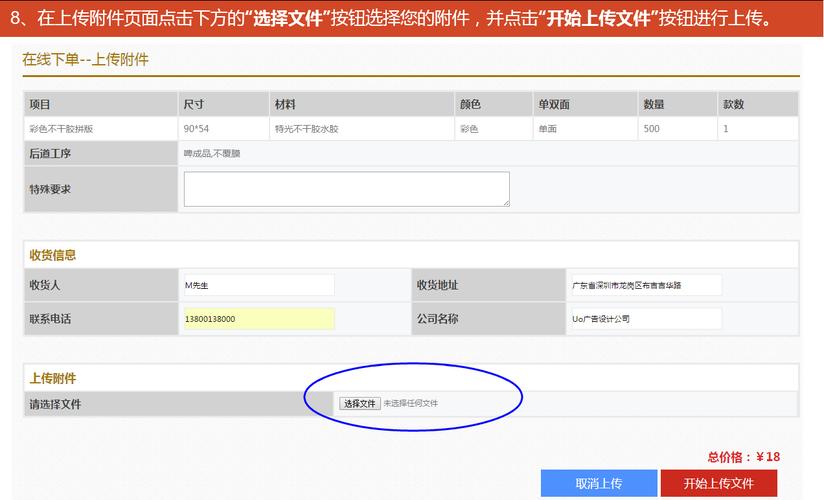 若何设计附件上传商品 人工智能 若何设计附件上传商品 若何设计附件上传商品 人工智能