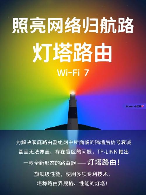 Wi-Fi 7大年夜普及来了!TP-LINK连上三款:319元起 智能家居 Wi-Fi 7大年夜普及来了!TP-LINK连上三款:319元起 Wi-Fi 7大年夜普及来了!TP-LINK连上三款:319元起 智能家居
