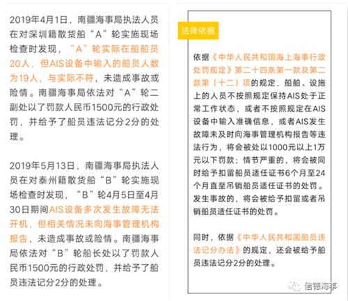 接二手船实用篇之二副留心事项 智能家居 接二手船实用篇之二副留心事项 接二手船实用篇之二副留心事项 智能家居