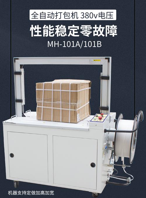 远东科技取得捆扎机专利可使得捆扎带紧固扎紧包装产品 智能家居 远东科技取得捆扎机专利可使得捆扎带紧固扎紧包装产品 远东科技取得捆扎机专利可使得捆扎带紧固扎紧包装产品 智能家居