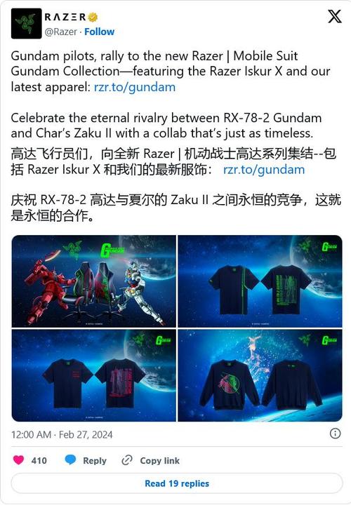 雷蛇联动《高达》动漫限量推出主题电竞椅和服装产品 智能家居 雷蛇联动《高达》动漫限量推出主题电竞椅和服装产品 雷蛇联动《高达》动漫限量推出主题电竞椅和服装产品 智能家居